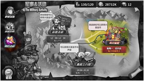 厉害了我的哥 《那兔之大国梦》祈愿系统想啥