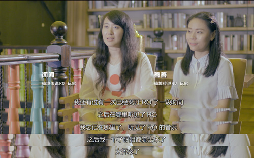 仙境传说RO守护永恒的爱