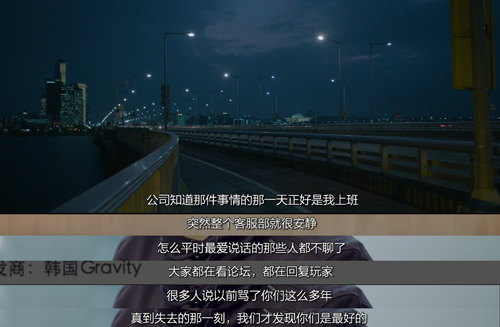 仙境传说RO守护永恒的爱