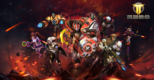 《英雄使命》新年第一弹 移动端守望大战火爆