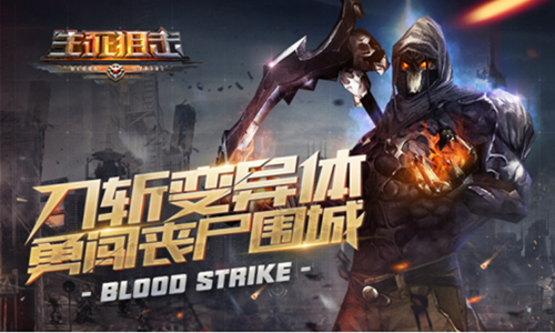 完美移植《生死狙击》PC版与手游版特色玩法