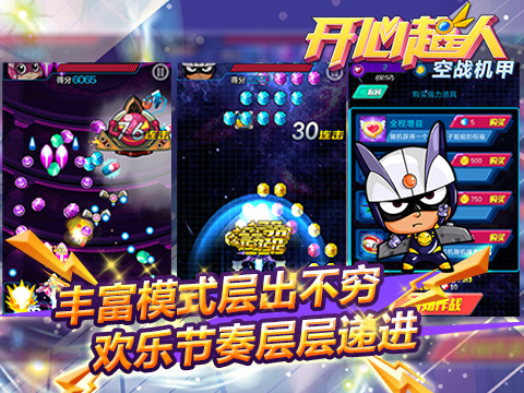收入证明_战队收入广告(3)