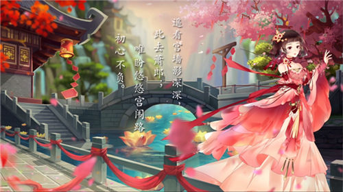 《熹妃q传》剧情极好的手游推荐 体验完整的游