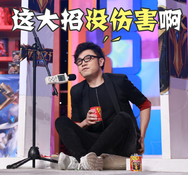 英魂之刃口袋版