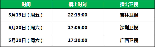 英魂之刃口袋版