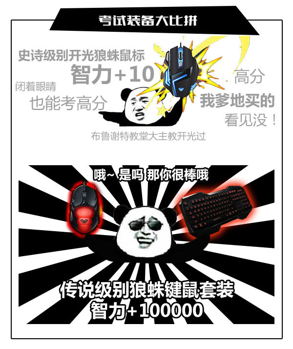 网龙