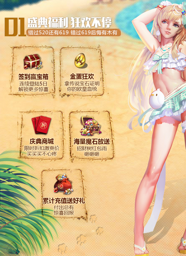 魔域口袋版