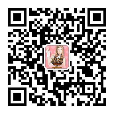 《魔域》