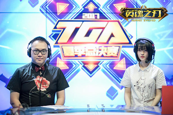 《英魂之刃》