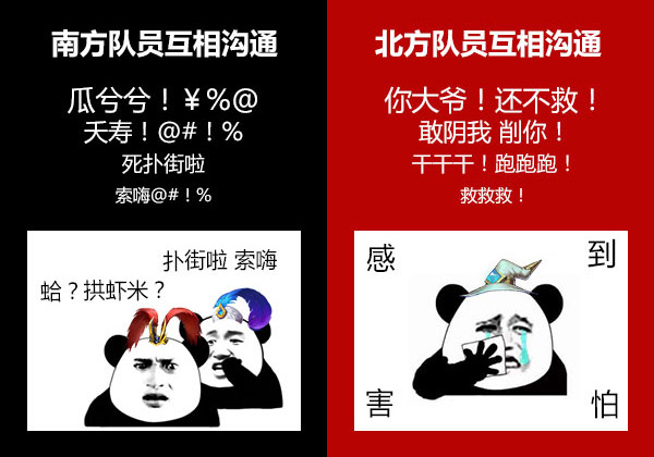英魂之刃
