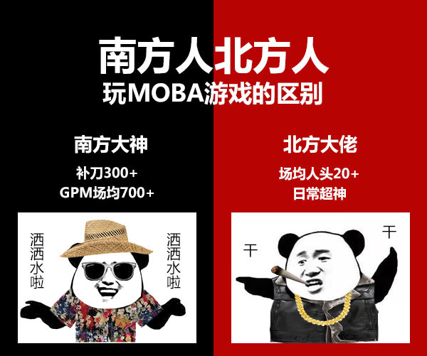 英魂之刃