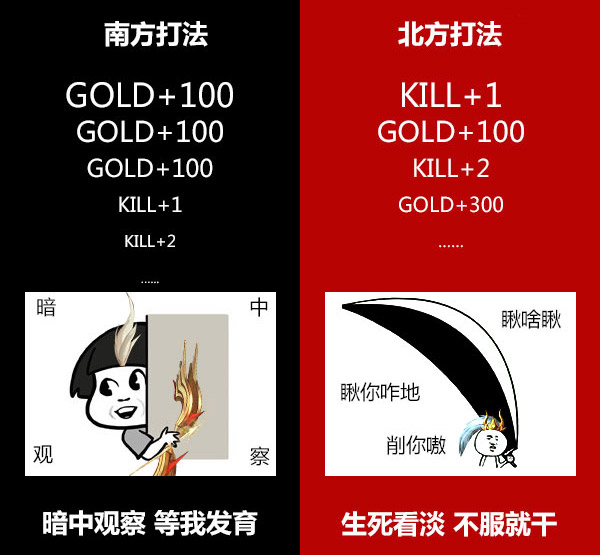 英魂之刃