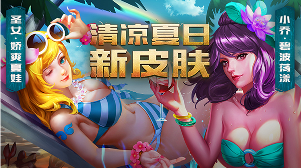 英魂之刃口袋版