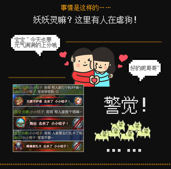 英魂之刃