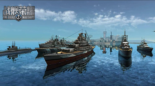 全球航母列装启航 《战舰荣耀》五大特色玩法解读