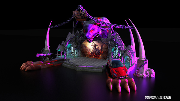 魔域