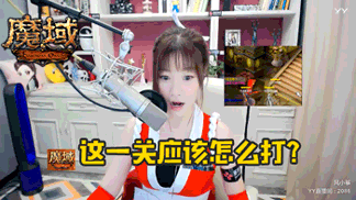 《魔域》