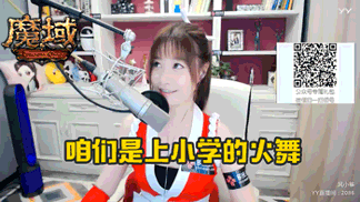 《魔域》