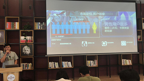 哩咕游戏联合创始人刘伟《重新定义二次元》演讲