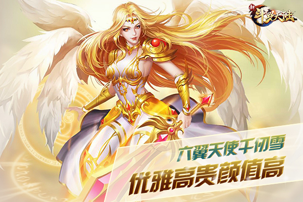 女王气质你服谁《新斗罗大陆》女魂师那些事-快乐广场